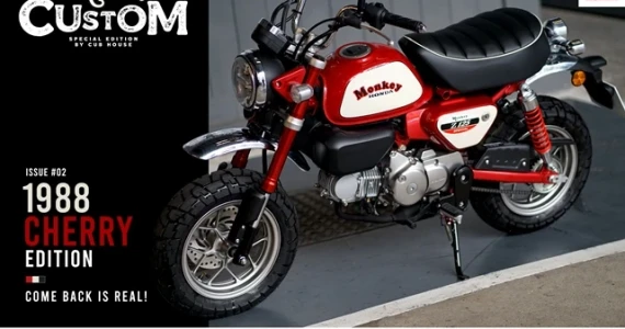 รูปภาพ ฮอนด้า Honda Monkey Custom 1988 CHERRY EDITION ปี 2020