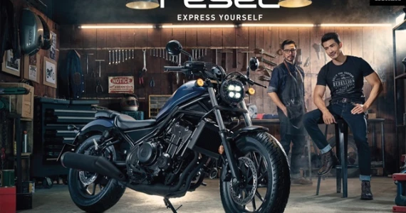 รูปภาพ ฮอนด้า Honda Rebel 500 ปี 2020