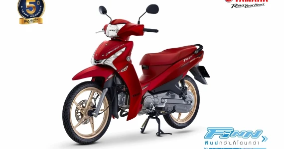 รูปภาพ ยามาฮ่า Yamaha FINN UBS ปี 2023