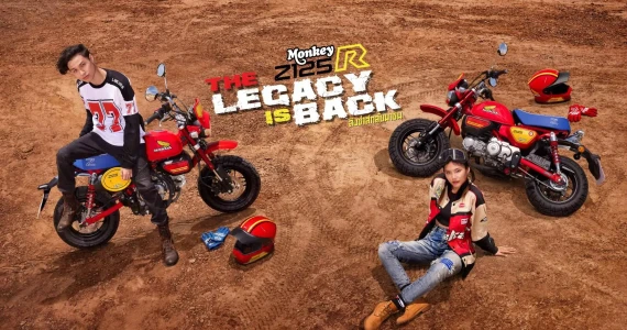 รูปภาพ ฮอนด้า Honda Monkey Z125R Special Edition ปี 2024