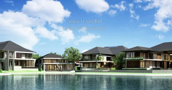 รูปภาพ แกรนด์ บลูลากูน (Grand Blue Lagoon)