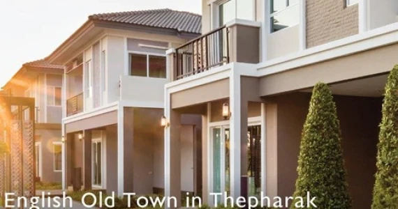 รูปภาพ ภัสสร เทพารักษ์ - บางนา (Passorn Thepharak - Bangna)