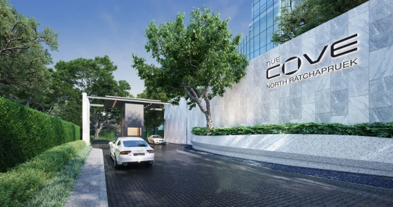 รูปภาพ นิว โคฟ นอร์ธ ราชพฤกษ์ (Nue Cove North Ratchapruek)