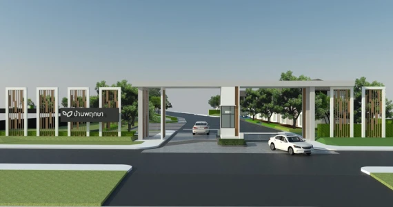 รูปภาพ บ้านพฤกษา 121 สหพัฒน์ - แหลมฉบัง 2 (Baan Pruksa 121 Sahapat - Lamshabang 2)