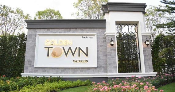รูปภาพ โกลเด้น ทาวน์ สาทร (Golden Town Sathorn)