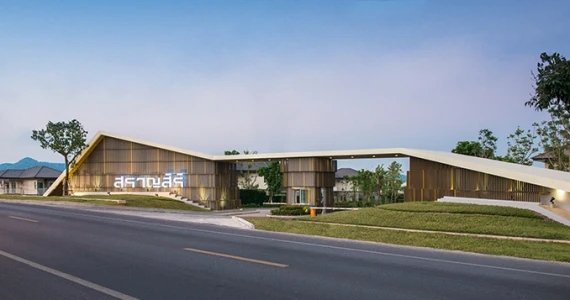 รูปภาพ สราญสิริ เกาะแก้ว (Saransiri Kohkaew)