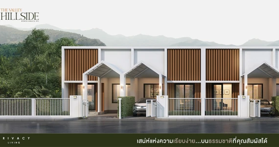 รูปภาพ เดอะ วัลเลย์ ฮิลล์ไซด์ (The Valley Hillside)