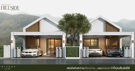 รูปภาพ เดอะ วัลเลย์ ฮิลล์ไซด์ (The Valley Hillside)