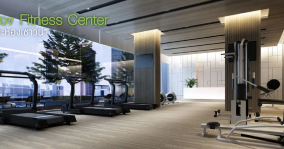 รูปภาพ กรีเน่ แจ้งวัฒนะ (Grene Chaengwattana)