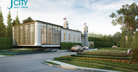 รูปภาพ เจ ซิตี้ ศรีราชา - อัสสัมชัญ (J City Sriracha - Assumption)