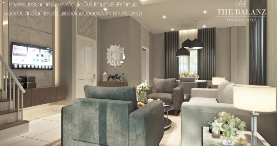 รูปภาพ เดอะ บาลานซ์ ปิ่นเกล้า - สาย 5 (The Balanz Pinklao - Sai 5)