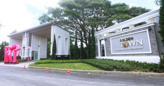 รูปภาพ โกลเด้น ทาวน์ เจริญเมือง-ซุปเปอร์ไฮเวย์ (Golden Town Charoenmuang - Superhighway)