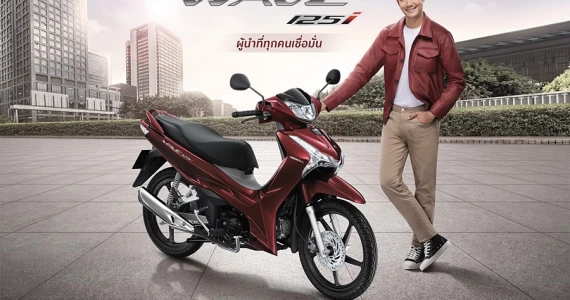 รูปภาพ ฮอนด้า Honda Wave 125i ล้อซี่ลวด ปี 2023
