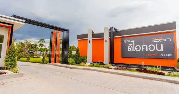 รูปภาพ ดิไอคอน 1 จอหอ (The icon 1 Jorhor)