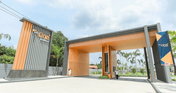 รูปภาพ เดอะ มิกซ์ นิคมพัฒนา (The Mix Nikompattana)