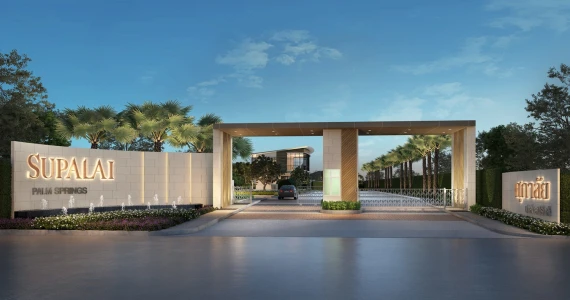 รูปภาพ ศุภาลัย ปาล์มสปริงส์ เทพารักษ์ (Supalai Palm Spring Thepharak)