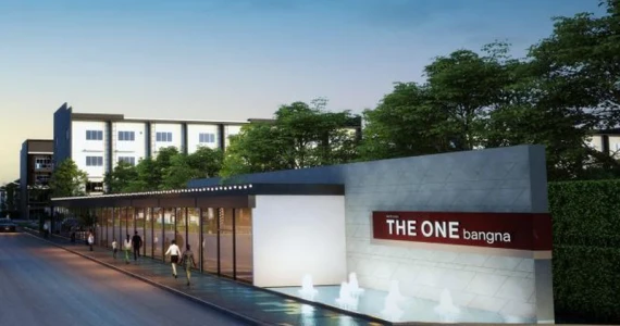 รูปภาพ เดอะ วัน บางนา (The One Bangna)