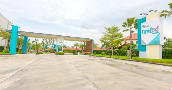 รูปภาพ เดอะ มิกซ์ ซิตี้ ห้วยปราบ (The Mix City Huayprab)