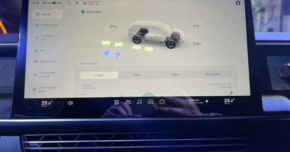 รูปภาพ เอ็กซ์เผิง Xpeng G6 Long Range ปี 2024