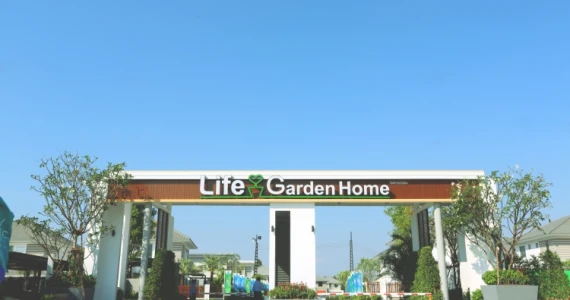 รูปภาพ ไลฟ์ การ์เด้น โฮม ตลาดโรงโป๊ะ (Life Garden Home)