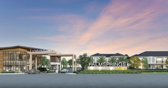 รูปภาพ ปาล์มสปริงส์ ไบร์ท สนามบิน-หาดใหญ่ (Palmsprings Bright Sanambin-Hatyai)