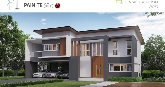 รูปภาพ ลา วิลล์ล่า พอชช์ อยุธยา (La Villa Posh Ayutthaya)