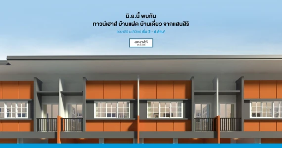 รูปภาพ อณาสิริ มะลิวัลย์ ขอนแก่น (Anasiri Maliwan Khonkaen)