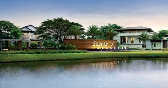 รูปภาพ มัณฑนา อ่อนนุช-วงแหวน 2 (Manthana Onnut-Wongwaen 2)