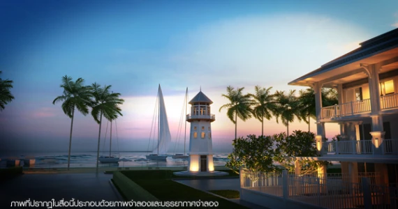 รูปภาพ ดิ เอ็นเนอร์จี้ หัวหิน (The Energy Hua Hin)