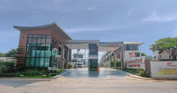 รูปภาพ ปาล์มสปริงส์ พรอมานาด (Palmsprings Promenade)