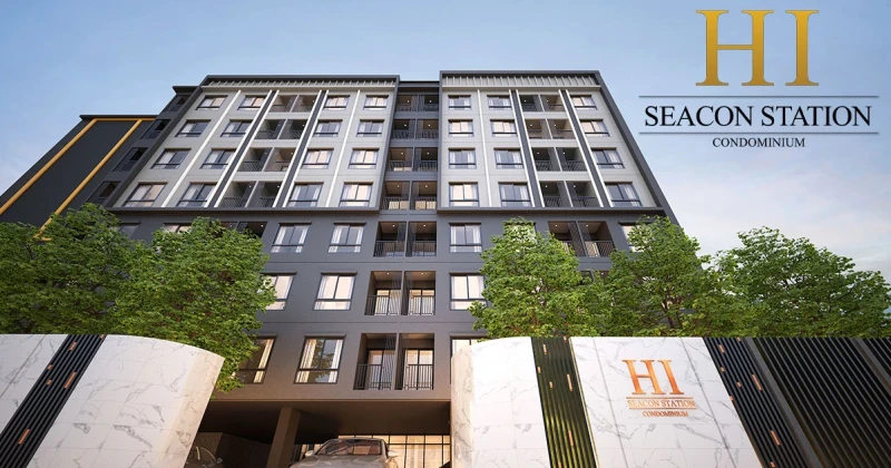 รีวิว-เยี่ยมชม ไฮ ซีคอน สเตชั่น คอนโด (HI Seacon Station Condo)