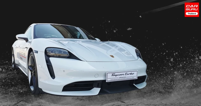 รีวิว - ทดลองขับ Porsche Taycan ซูเปอร์คาร์สุดโหด พกม้ากว่า 600 ตัว กับ 800 กว่านิวตันเมตร