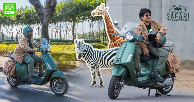 ออกเดินทางล่าแหล่งโอโซนกับ Vespa Primavera S 150 i-Get ABS Safari Special Edition