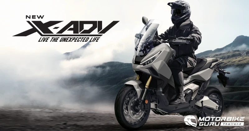 New Honda X-ADV โฉมใหม่ SUV พรีเมียมที่แรงที่สุดในคลาส กับราคาเริ่มต้นที่ 433,000 บาท