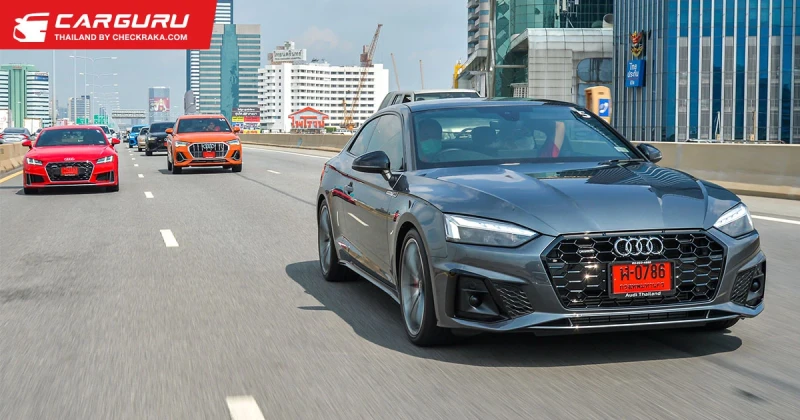 Audi A5 Coupe quattro สปอร์ต 249 แรงม้าขับสนุกประหยัดเกินคาด