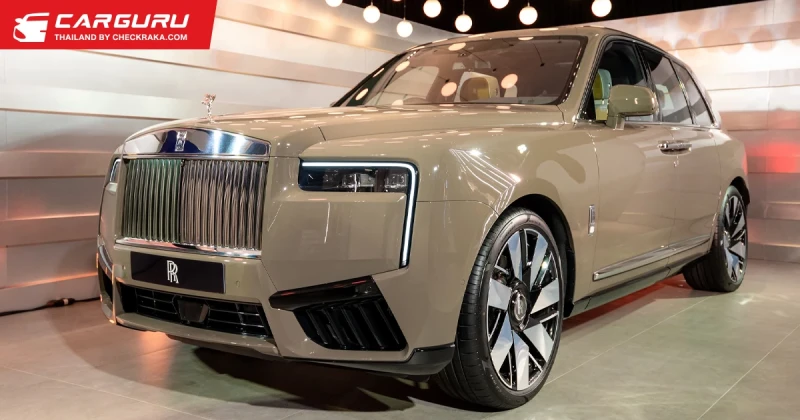 Rolls-Royce Cullinan Series II ที่สุดวิวัฒนาการแห่งความเหนือชั้นของซูเปอร์ลักชัวรี่เอสยูวีในราคา 38 ล้านบาท