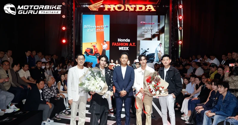 Honda เปิดตัวรถจักรยานยนต์ All New Lead125 และ New Giorno+ พร้อม 2 พรีเซนเตอร์ ในงาน Honda Fashion A.T. Week