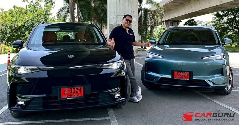 Leapmotor C10 และ Geely EX5 กูรูช้างจะมาชี้ว่า 2 SUV ไฟฟ้า เหมือนแต่แตกต่างกันตรงไหน? Leapmotor C10 และ Geely EX5 กูรูช้างจะมาชี้ว่า 2 SUV ไฟฟ้า เหมือนแต่แตกต่างกันตรงไหน?