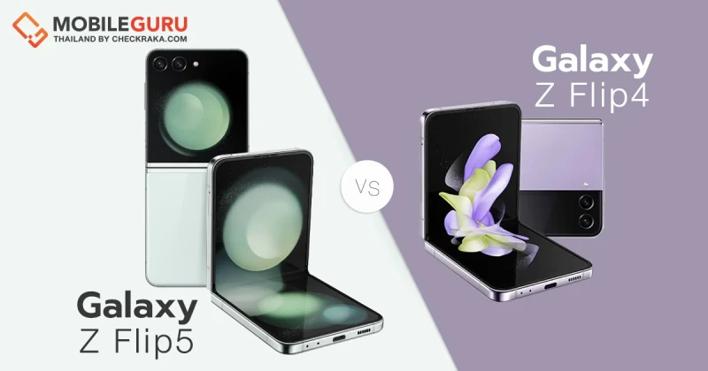 เทียบ Samsung Galaxy Z Flip4 VS Galaxy Z Flip5 มือถือจอพับตัวใหม่! อัปเกรดอะไรเพิ่มขึ้นบ้าง?