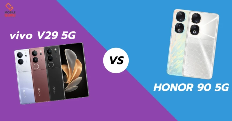 เทียบ vivo V29 5G VS HONOR 90 5G สมาร์ตโฟนกล้องแจ่ม ถ่ายออกมา หน้าอย่างเนียน!