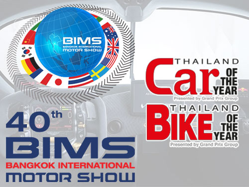 CAR OF THE YEAR 2019 งานคู่ Motor Show 2019 สุดยอดรถยนต์และมอเตอร์ไซค์เด่นแห่งปี