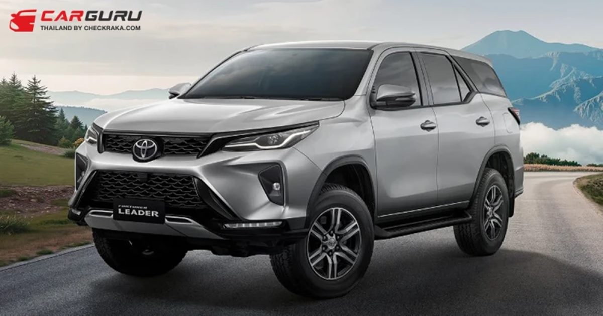 Toyota Fortuner Leader S รุ่นย่อยใหม่ในราคาที่เป็นเจ้าของได้ง่ายที่ 1.239 ลบ พร้อม 3 สีให้เลือกแลัววันนี้