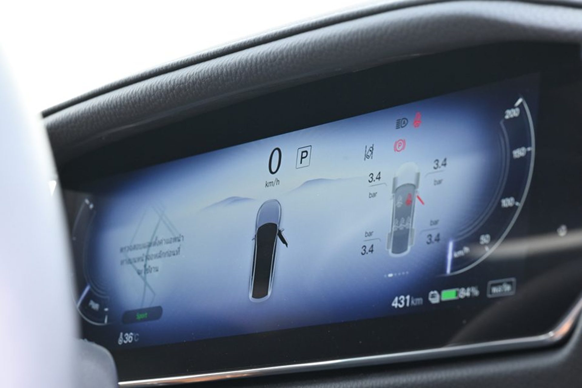 รูปภาพ มาสด้า Mazda 6e Premium ปี 2025