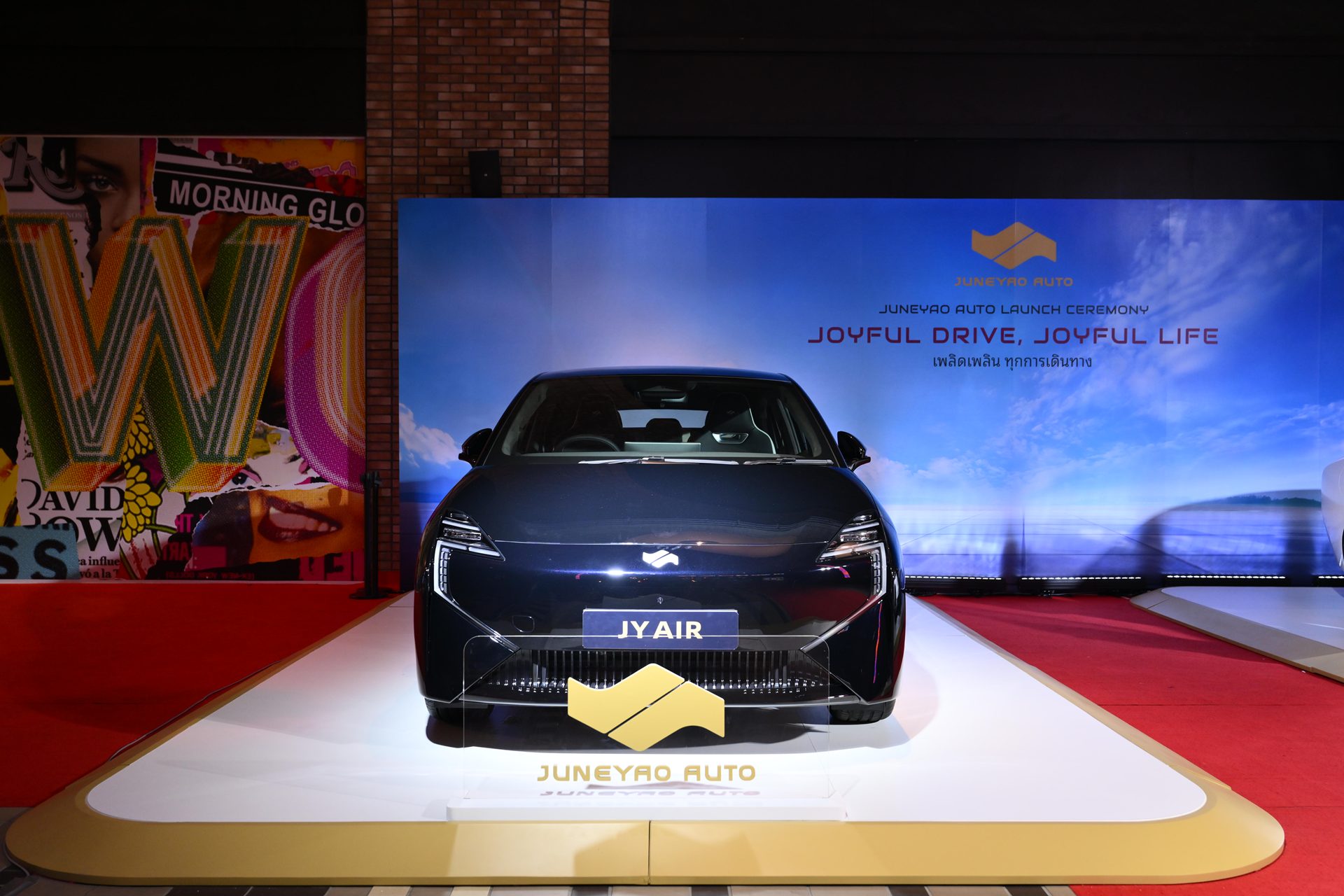 รูปภาพ จูนเหยา Juneyao JY AIR Plus ปี 2024