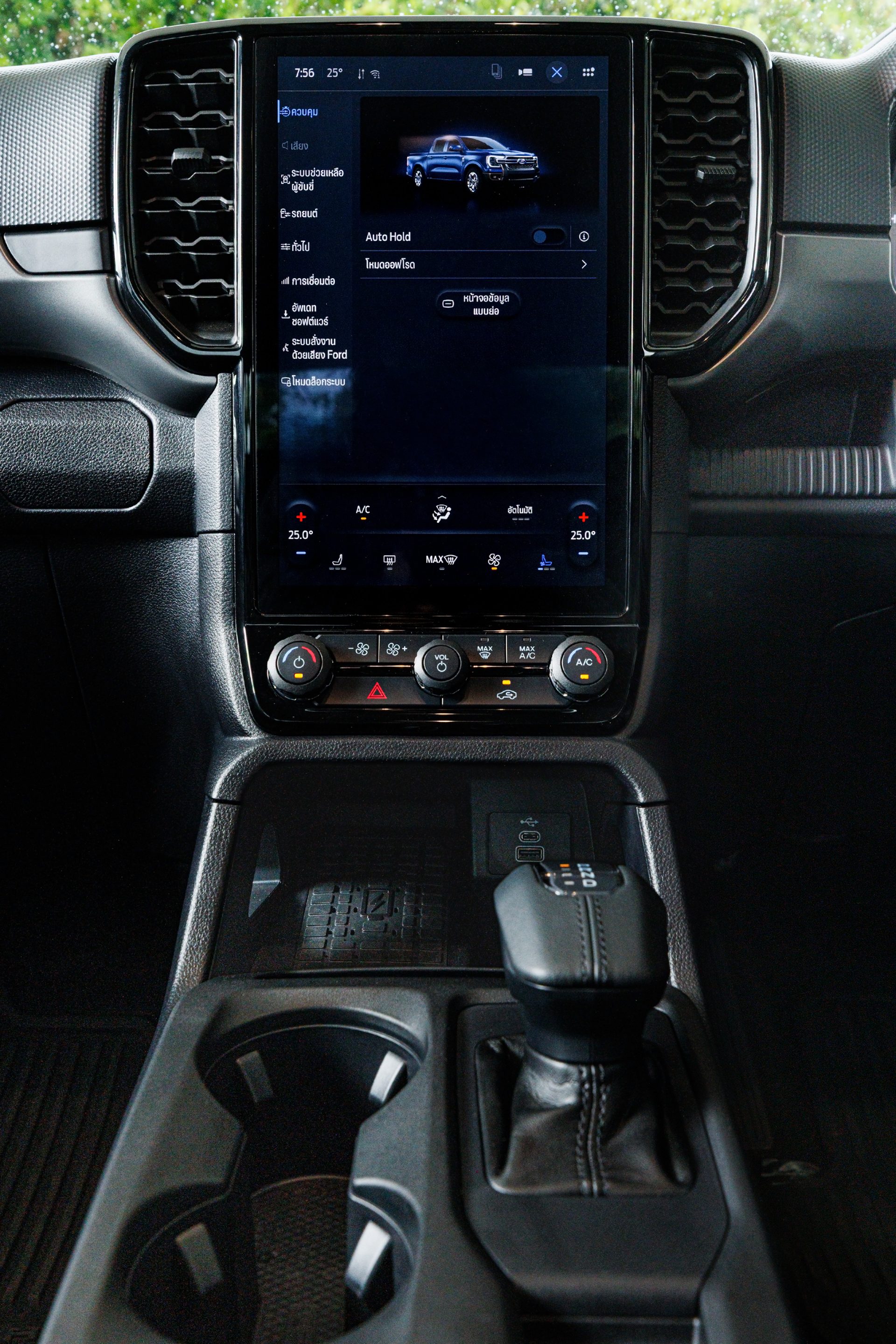 รูปภาพ ฟอร์ด Ford Ranger Super Duty ปี 2026