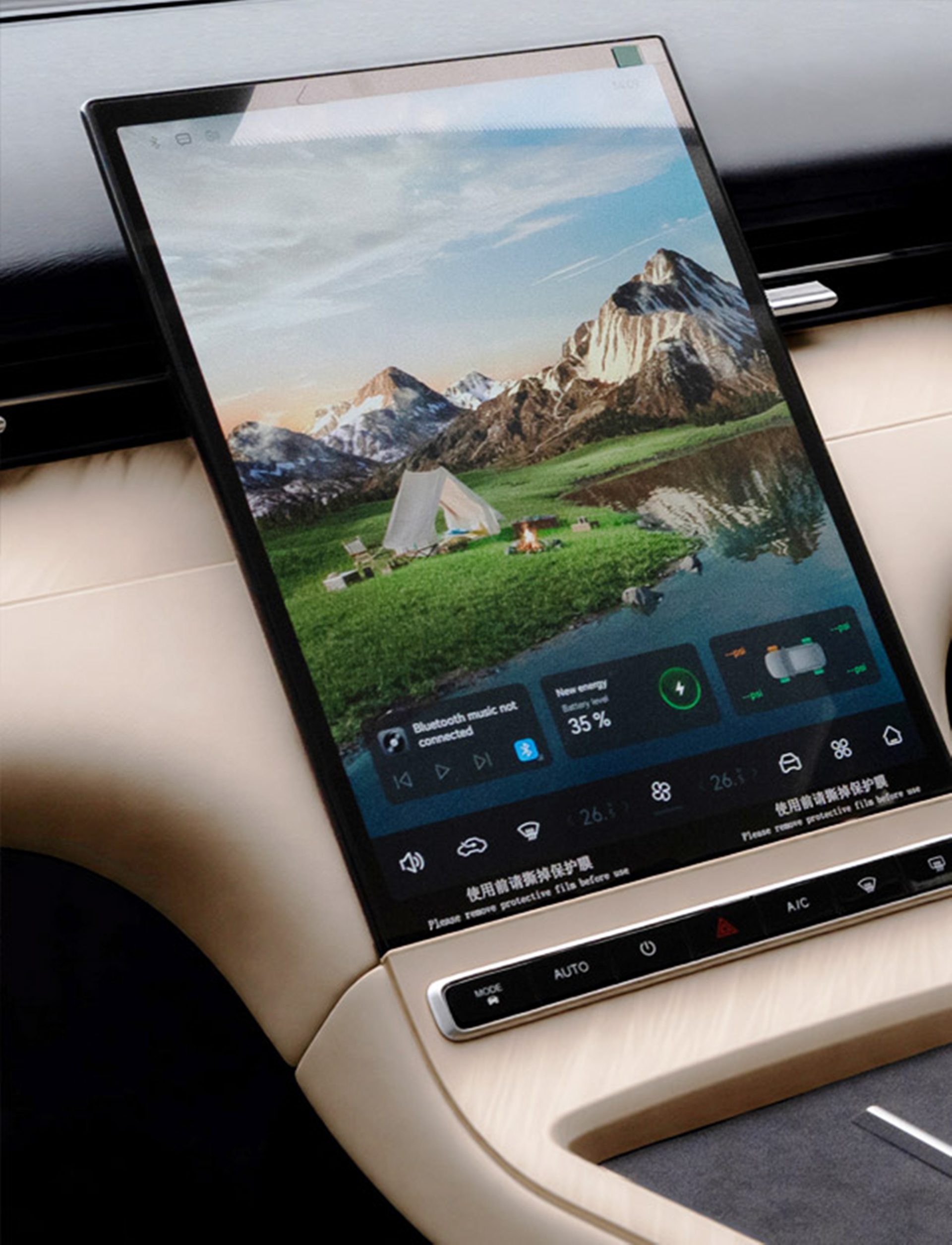 รูปภาพ เลพาส Lepas-L6 EV Premium-ปี 2026