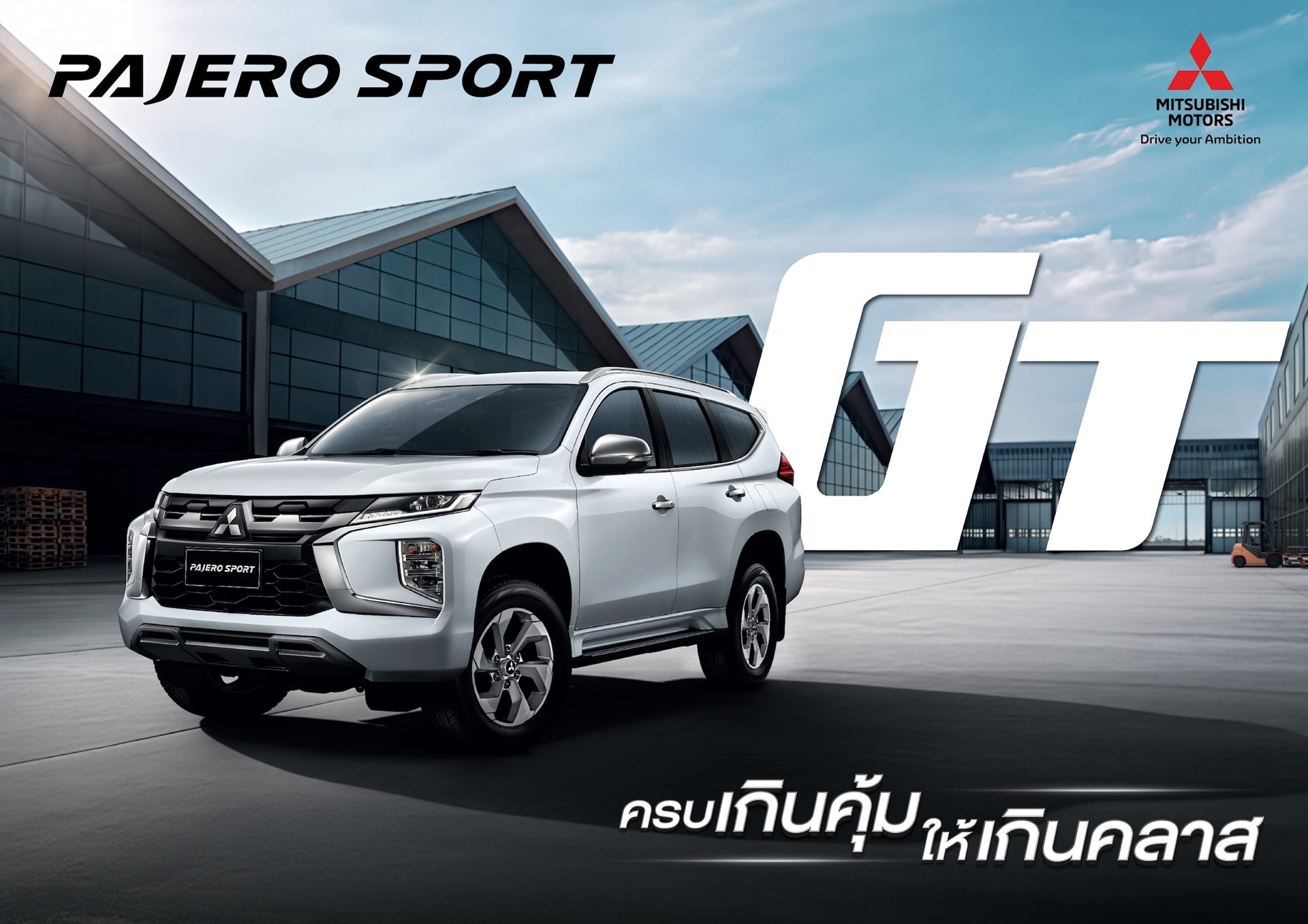 รูปภาพ มิตซูบิชิ Mitsubishi Pajero Sport GT 2WD ปี 2025