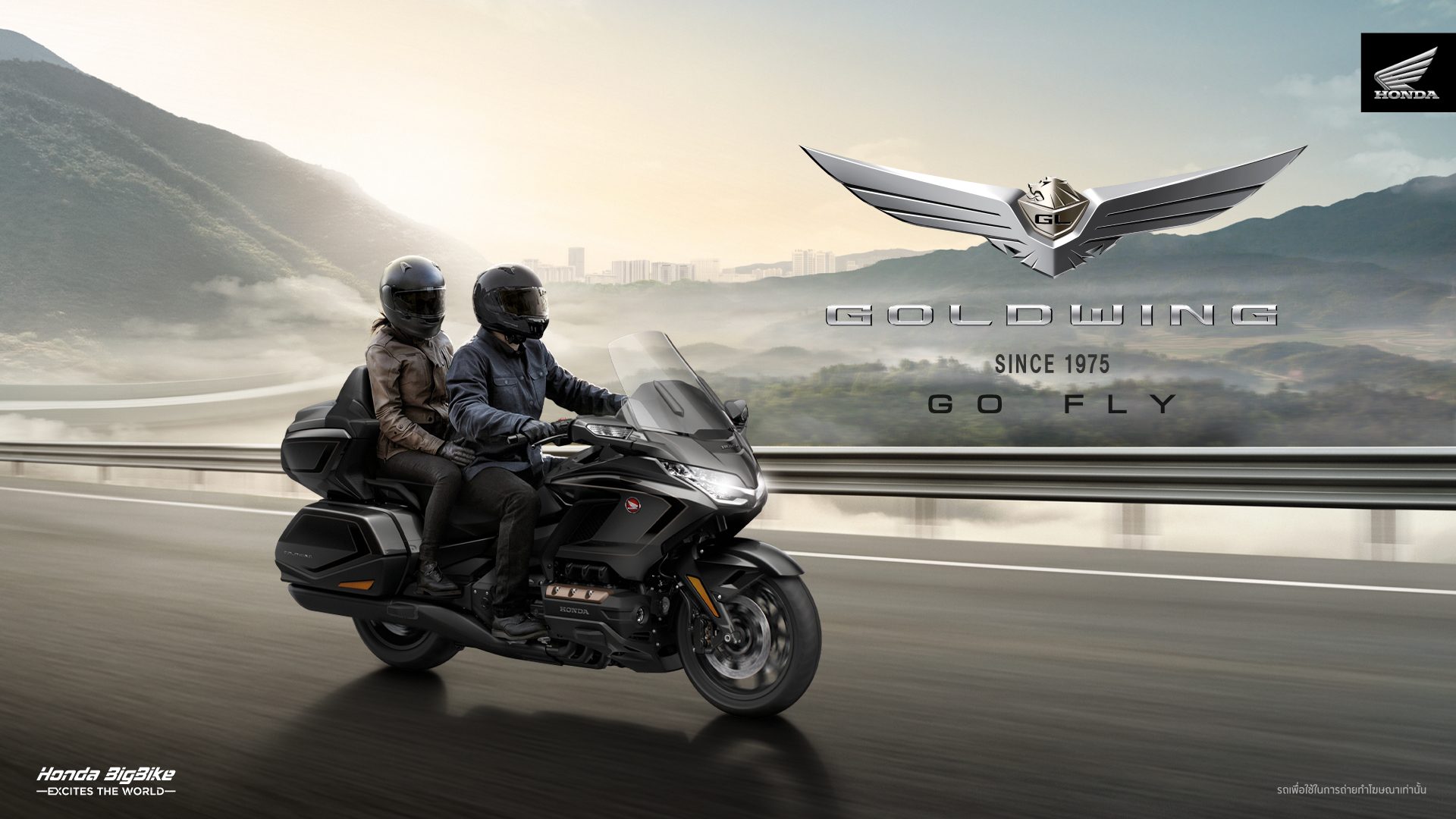 รูปภาพ ฮอนด้า Honda Goldwing DCT ปี 2026