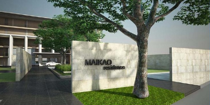 รูปภาพ บ้านไม้ขาว (Baan Mai Khao)