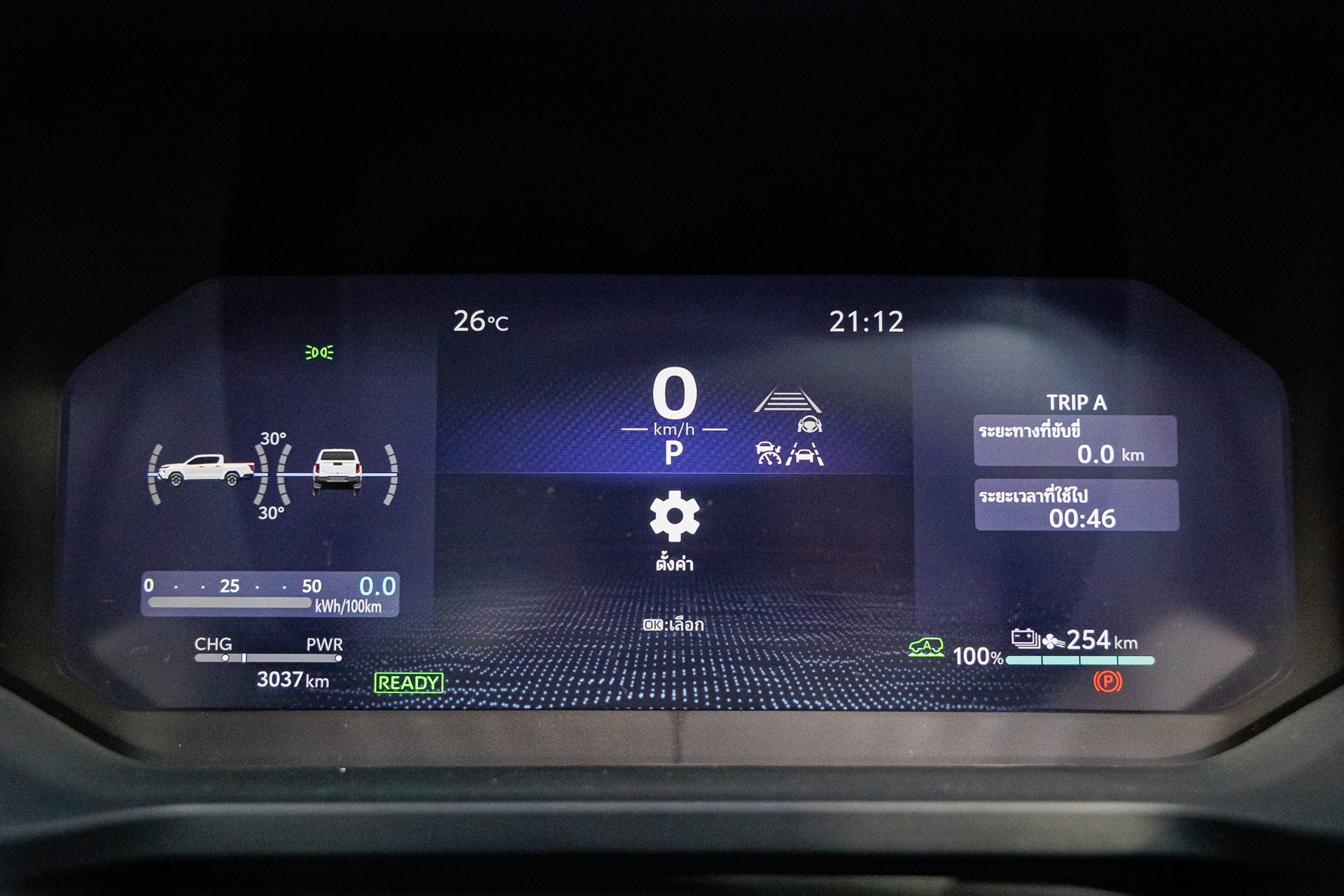 รูปภาพ โตโยต้า Toyota Hilux Travo -e Double Cab 4TREX ปี 2025